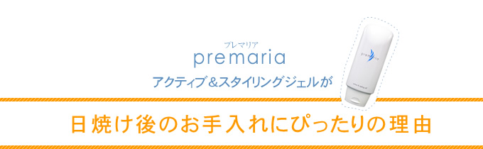 赤ちゃんから敏感肌まで、安心してお使い戴けます。