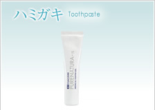 薬用ジェルハミガキ
